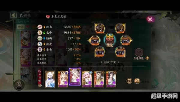 阴界之门攻略