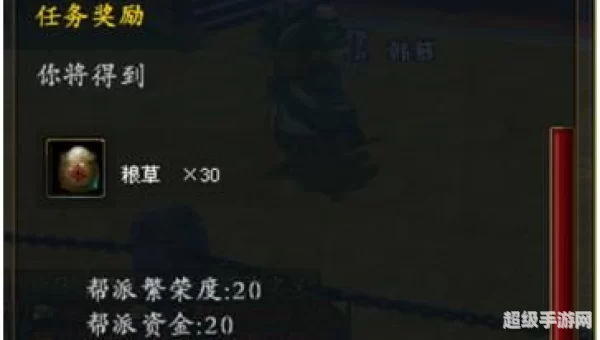 御龙在天国运怎么做