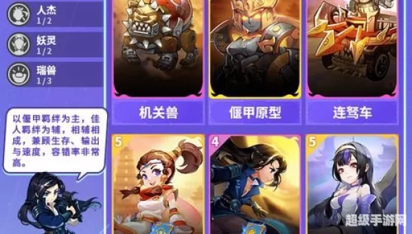 梦幻西游先发制人