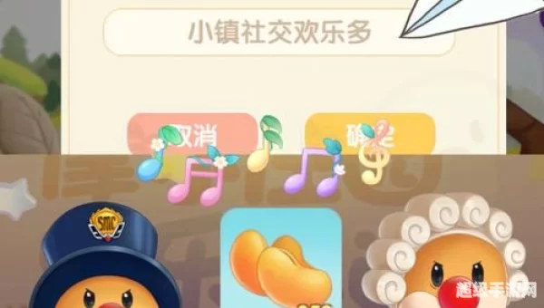 摩尔庄园的神奇密码是多少