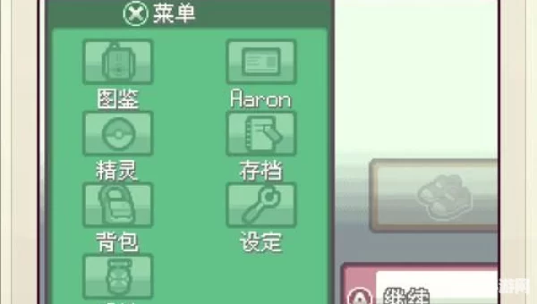 口袋妖怪魂银攻略