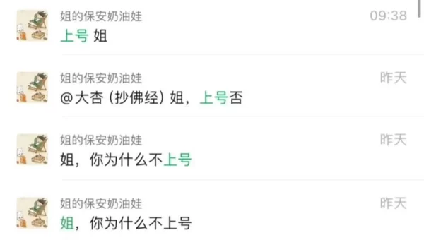 英雄联盟回复私聊