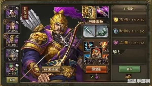 攻城掠地套装