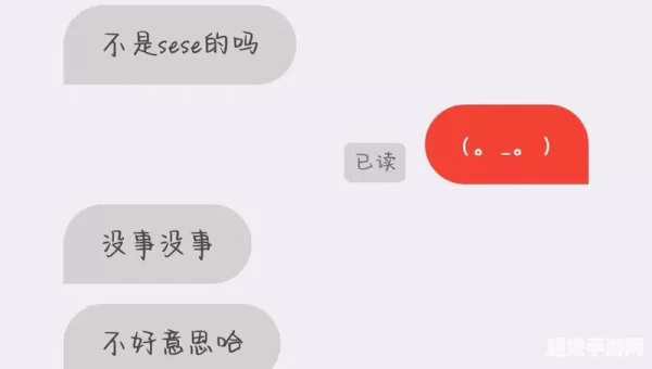 叔叔不约聊匿名聊天