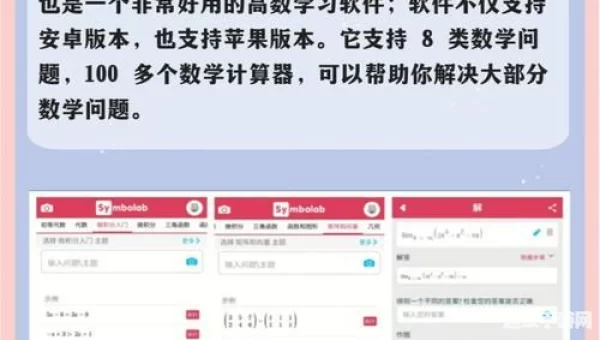 学习中国app