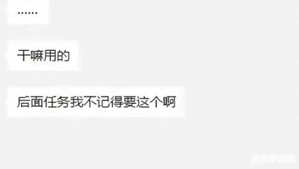 传奇黑翅膀补丁下载