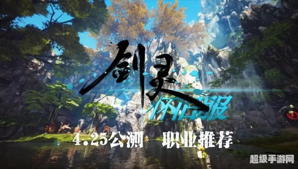 剑灵职业