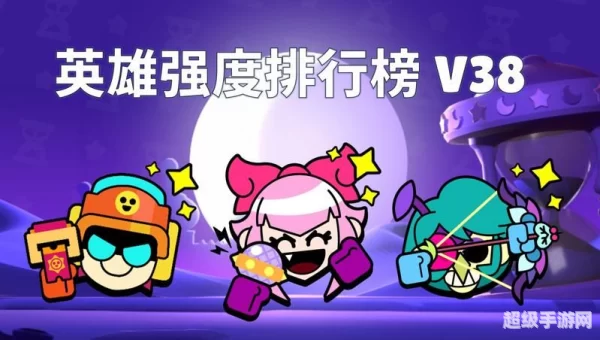 英雄乱斗模式