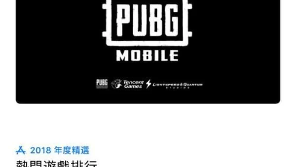 pubg2官网