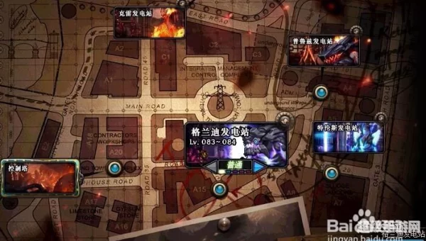 格兰迪发电站