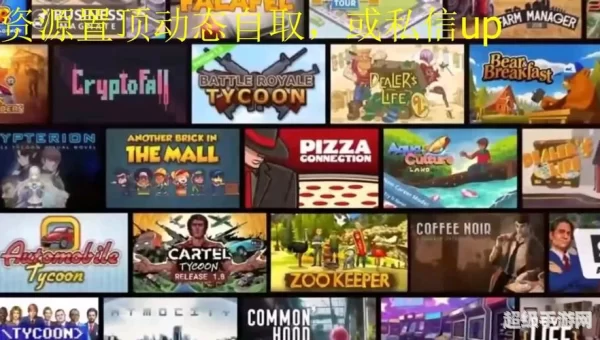 无主之地2怎么调中文