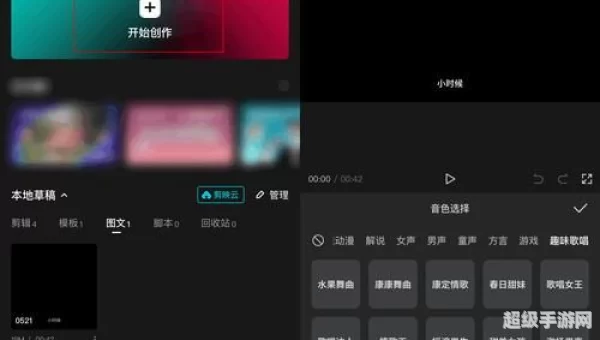 免费视频的软件APP推荐