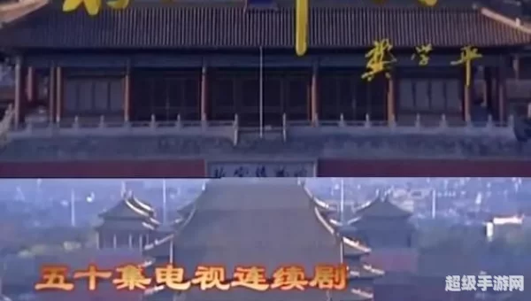 康熙王朝高清下载
