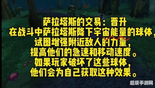 大秘境