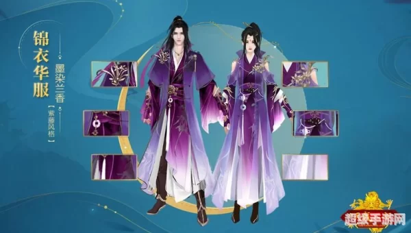 天龙八部最新私服