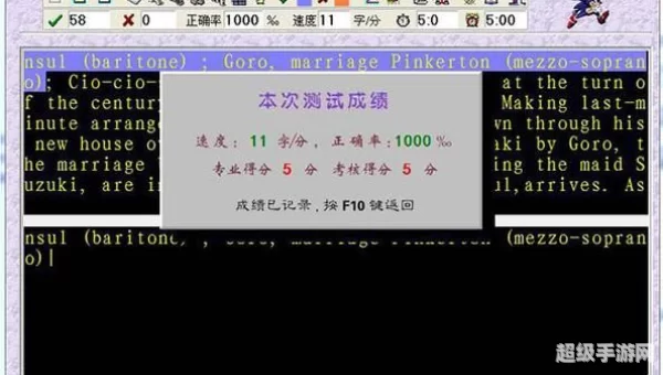 打字游戏下载