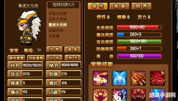 造梦3怎么抓宠物