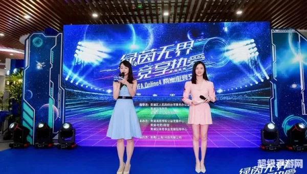 新英体育直播