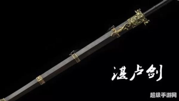 轩辕剑简介