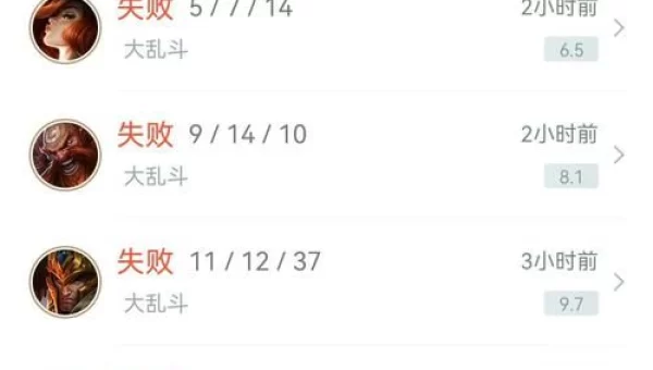 战绩查询lol