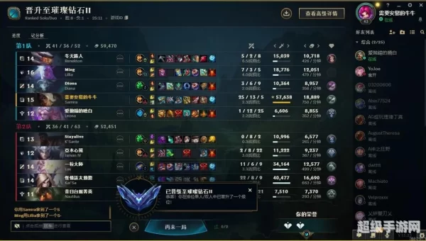 战绩查询lol