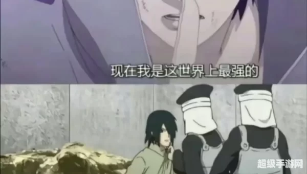 火影377