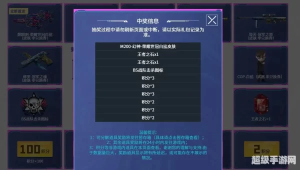 穿越火线抽奖活动