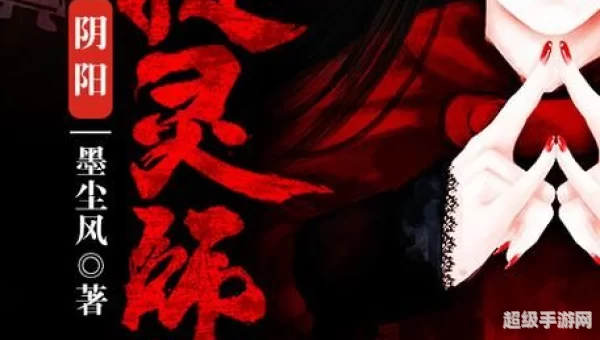 笑傲红尘