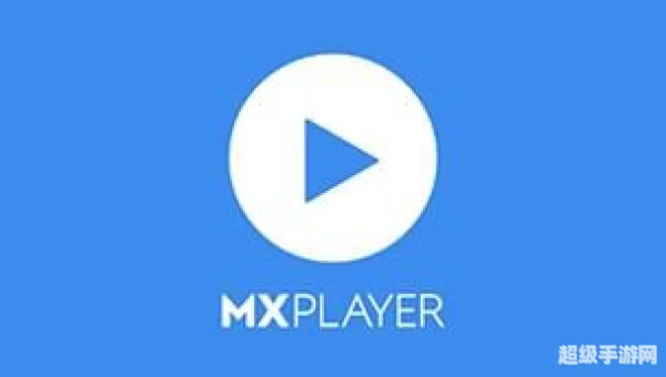 高清播放器app