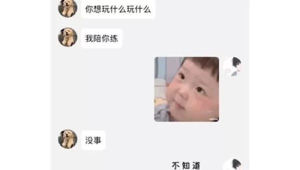 qq积分商城