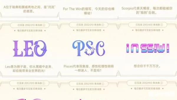 qq幸运字符