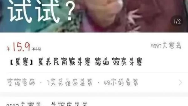 吴签是什么梗啥意思