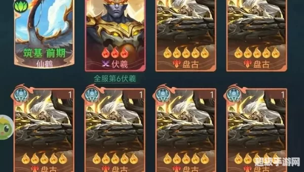 手游山海经异兽录