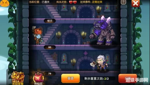 少年魔兽团