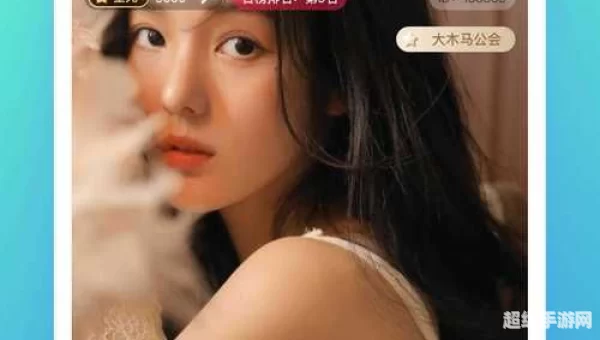 樱花直播下载APP下载安装
