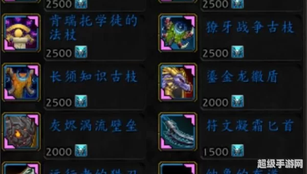 时空扭曲徽章