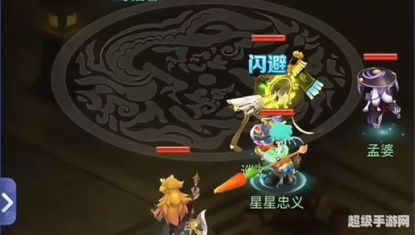 梦幻西游fb攻略