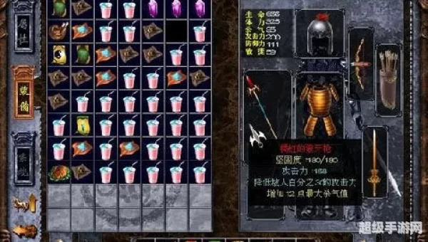 三国赵云传修改器