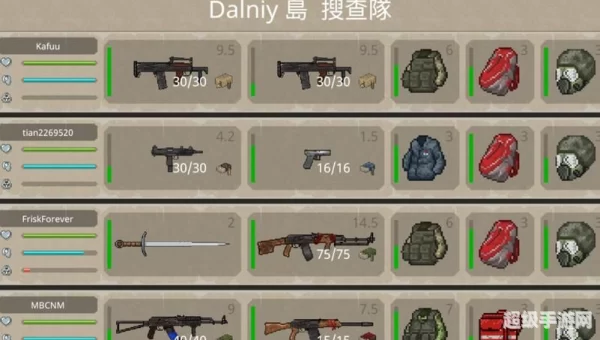dayz盗版联机