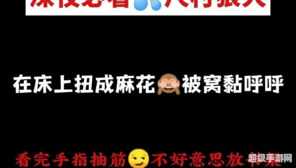 适合一个人看的夜晚软件