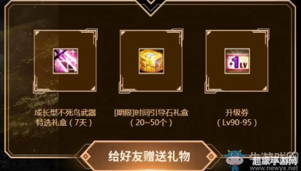 dnf稀有装扮兑换券怎么得