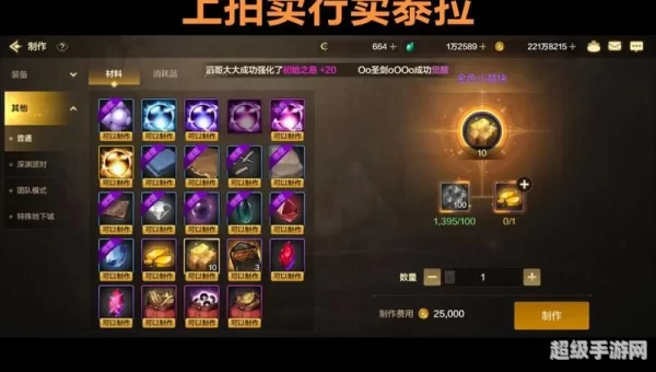 dnf刷什么图最赚钱