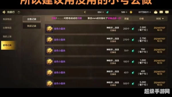 dnf刷什么图最赚钱
