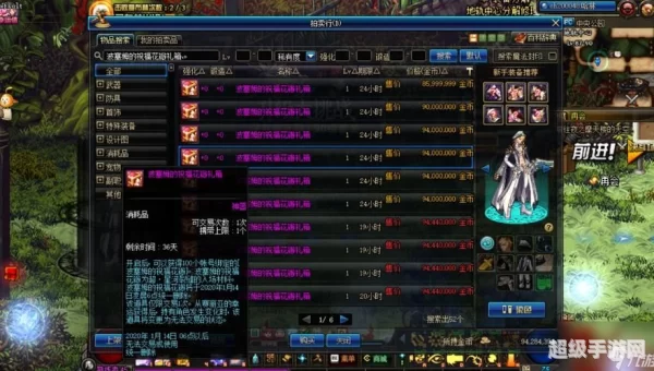 dnf时空石哪里多