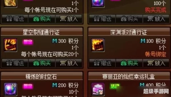 dnf时空石哪里多