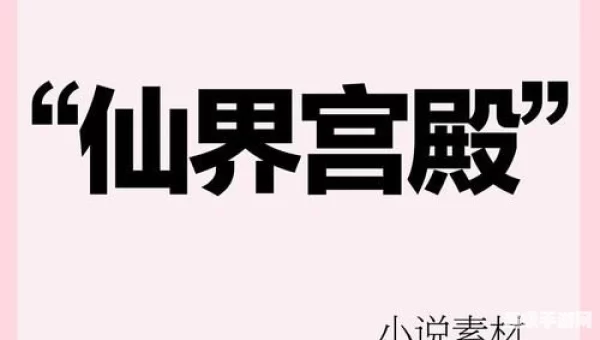 玄幻小说全集下载