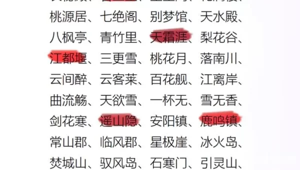 玄幻小说全集下载