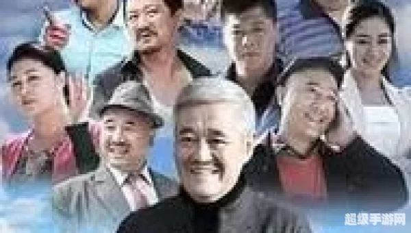 乡村爱情8部全集下载