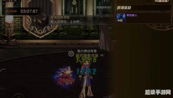 dnf领主之塔在哪里