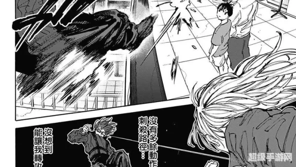 56漫画